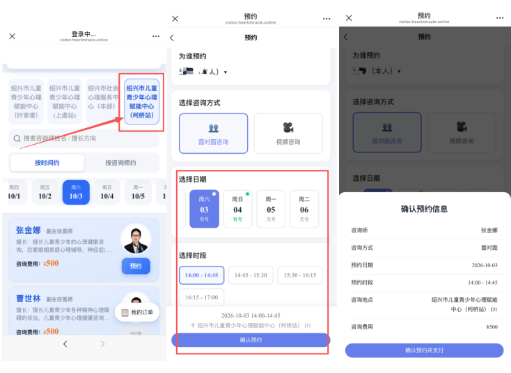 截图20260929190639.png