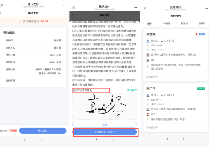 截图20260929192320.png