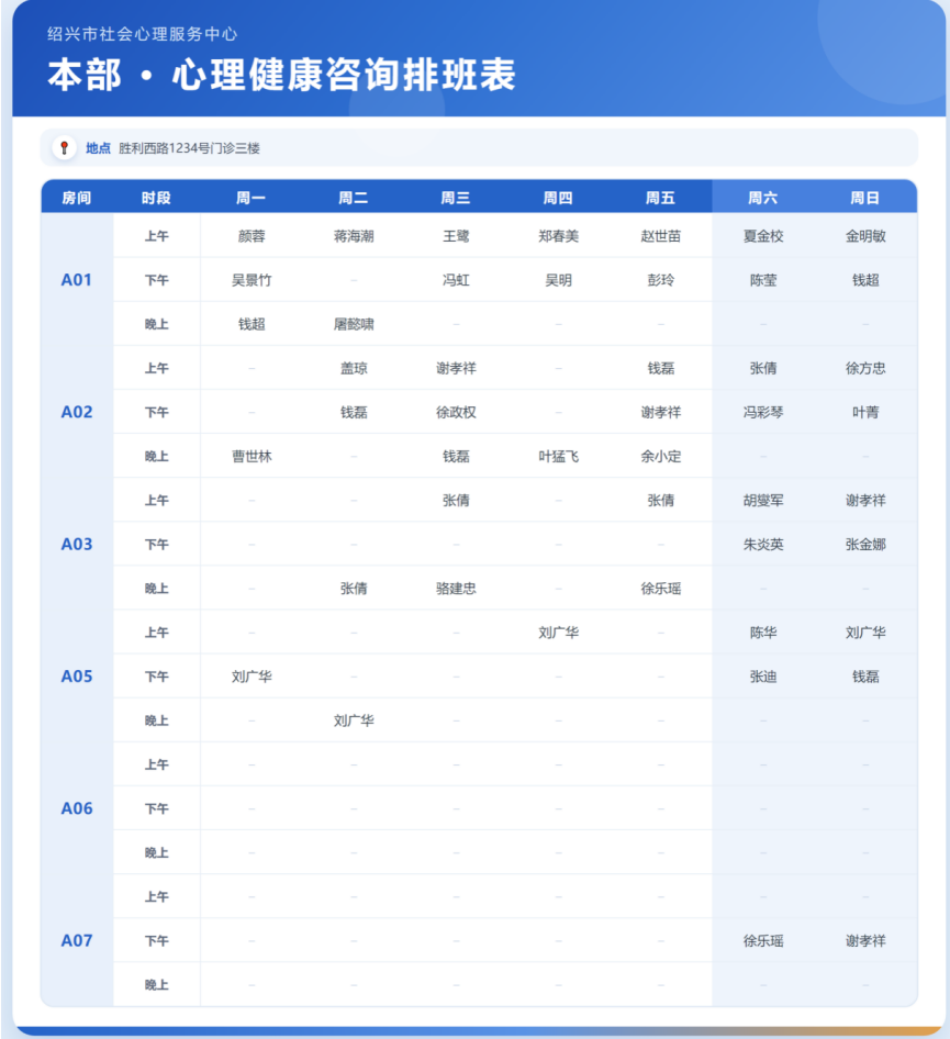 屏幕截图 2026-09-30 123319.png