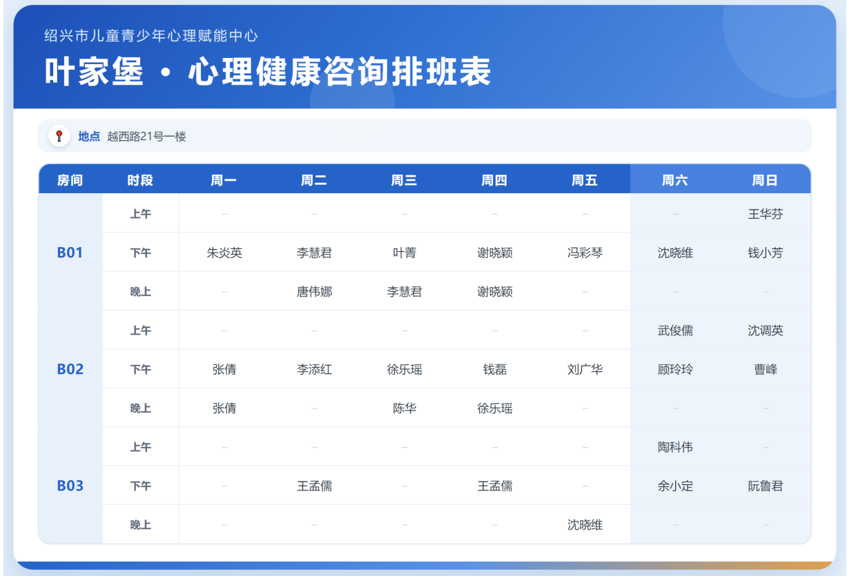 屏幕截图 2026-09-30 123925.png